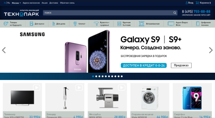 Как сделать SEO-оптимизацию сайта Как поможет SEO в кризисные времена