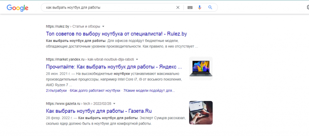 Как сделать SEO-оптимизацию сайта Как поможет SEO в кризисные времена