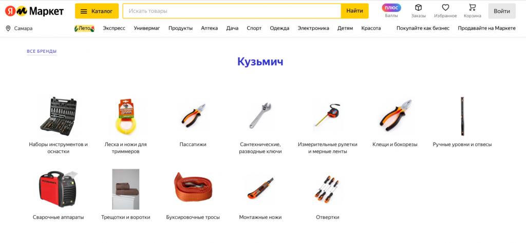 Как вести строительный бизнес, когда твои конкуренты «Леруа Мерлен» и «Петрович»: история интернет-магазина «Кузьмич24»