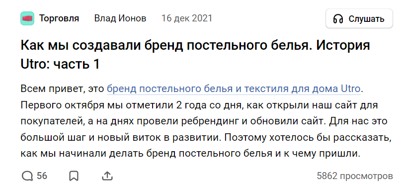 Каналы продвижения для производителей Каналы продвижения для производителей
