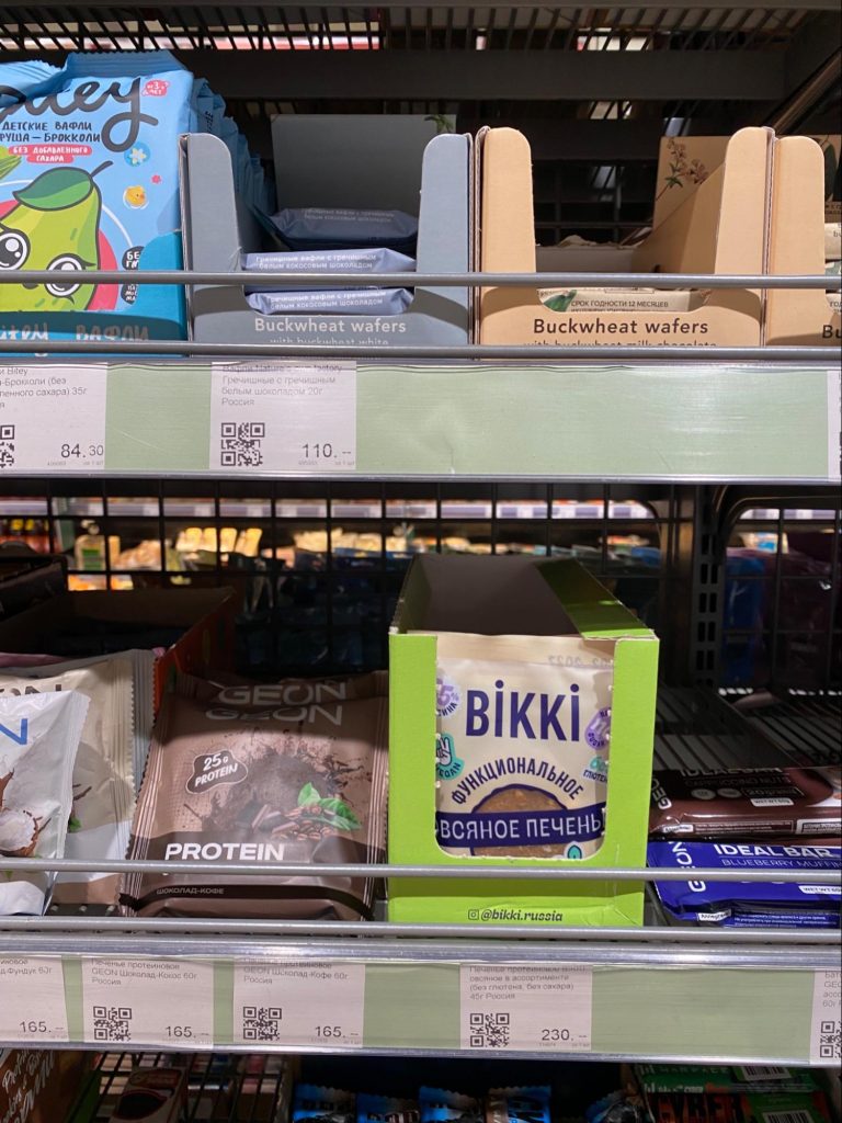 Как в BIKKI устроены продажи Стоит ли продвигать бизнес с помощью личного бренда: история функционального печенья BIKKI