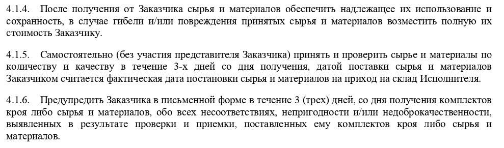 Что такое контрактное производство и как оно работает. Опыт бренда косметики