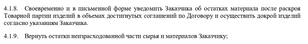 Что такое контрактное производство и как оно работает. Опыт бренда косметики