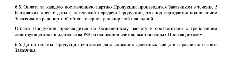 Что такое контрактное производство и как оно работает. Опыт бренда косметики