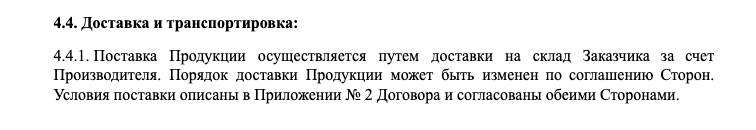 Что такое контрактное производство и как оно работает. Опыт бренда косметики