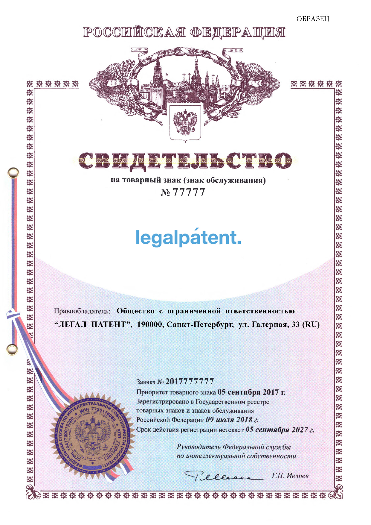Какие документы нужны для работы на Маркете