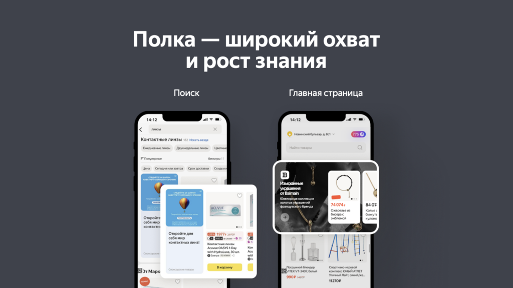 Как продвигать свои товары и бренд в эпоху маркетплейсов: главные тезисы конференции «Сфера продвижения»