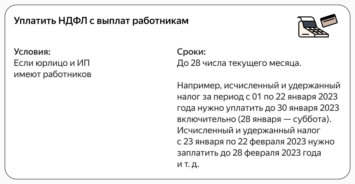 Какие налоги нужно платить продавцам Маркета на ОСНО