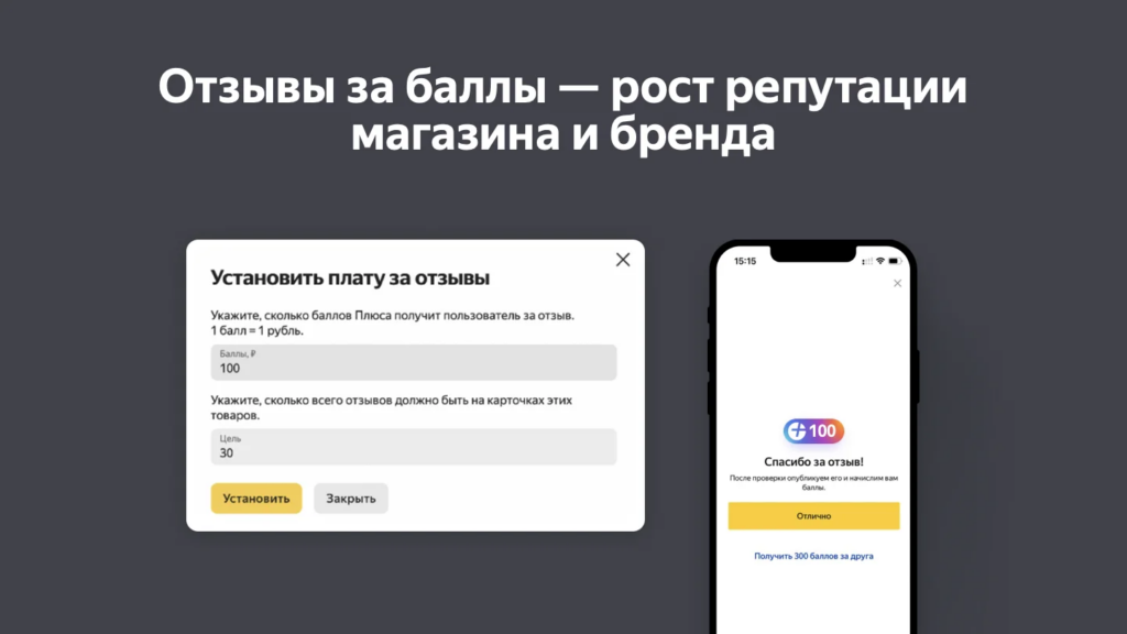 Что и как продавать на Яндекс Маркете: подробная инструкция