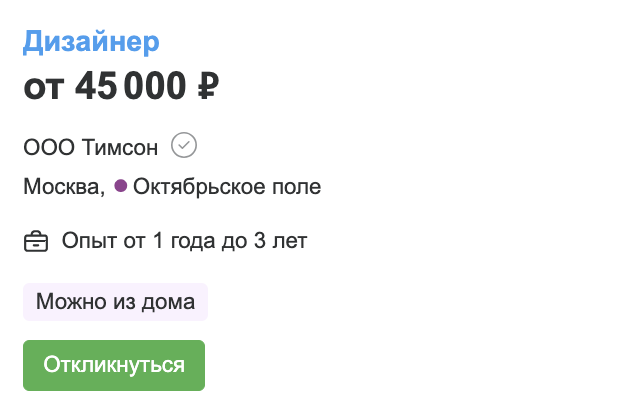 Как собрать команду для работы на маркетплейсе: делегирование задачи фрилансерам