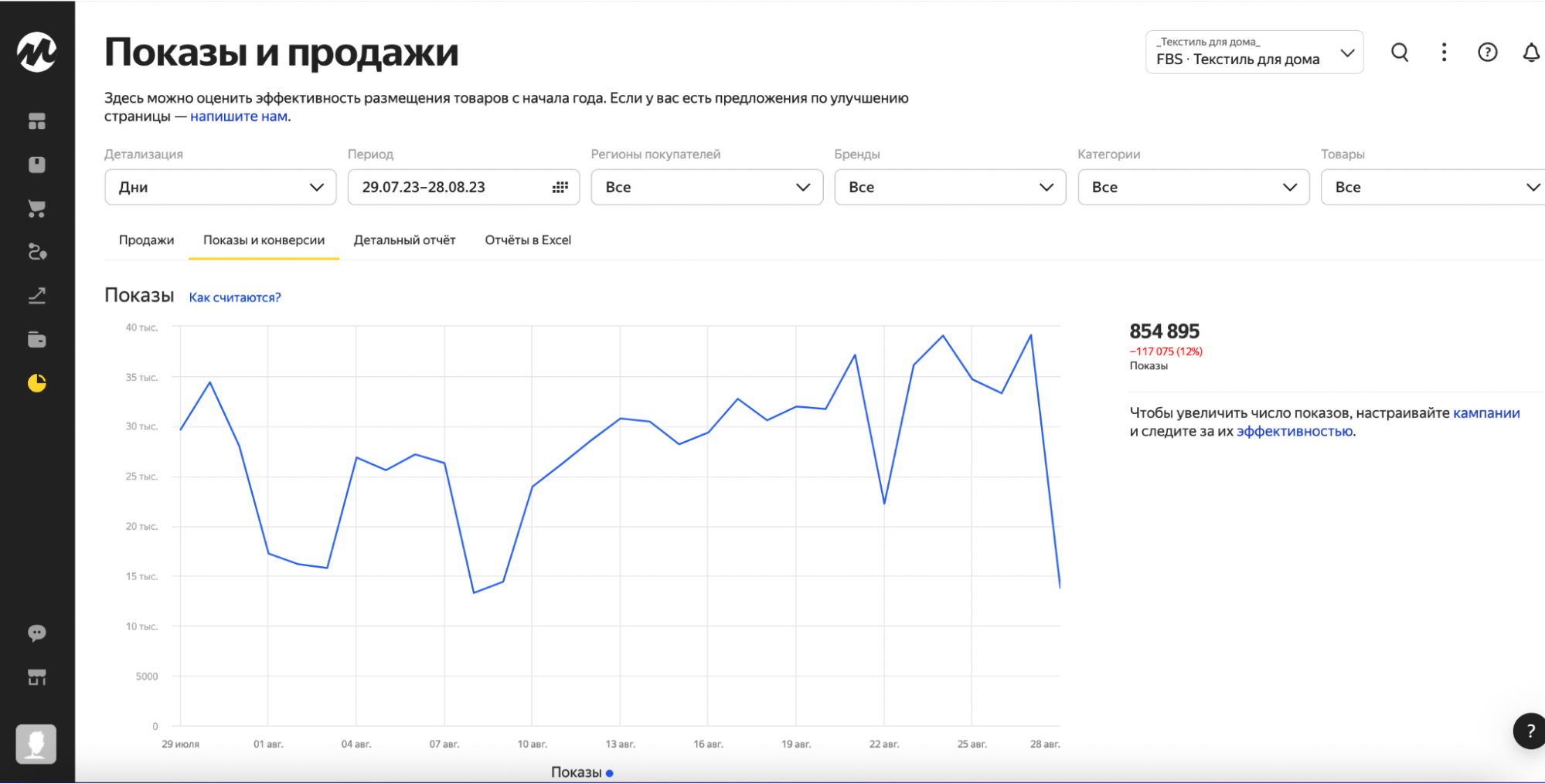 сравнение цен на маркете и стиме фото 47