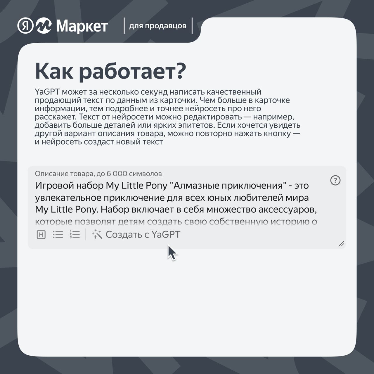 Что такое маркетплейс простыми словами примеры